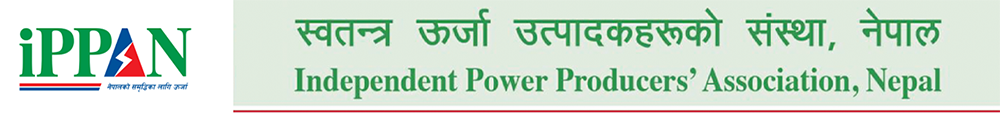Independent Power Producers' Association, Nepal