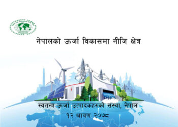 Interaction Session with Ministers