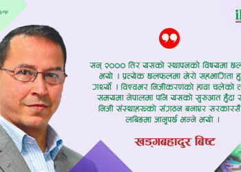 इप्पान स्थापनाको त्यो क्षण