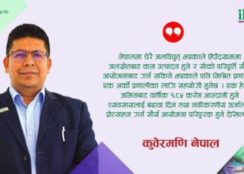 अबको यात्रा ग्रिड जडित सौर्य ऊर्जा