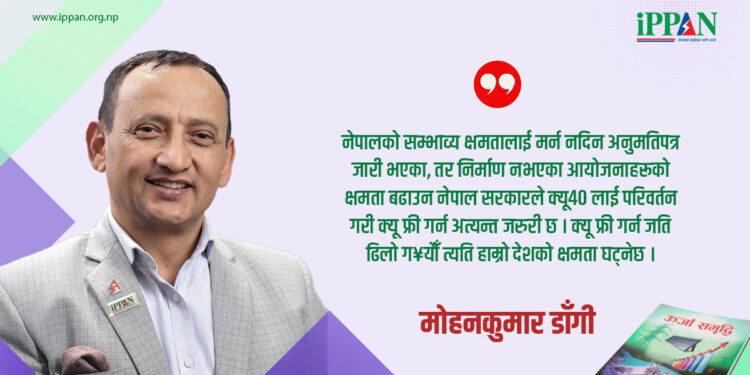 नेपालको पानी, समृद्धिको खानी
