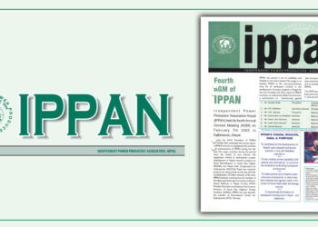 IPPAN Newsletter August 2005