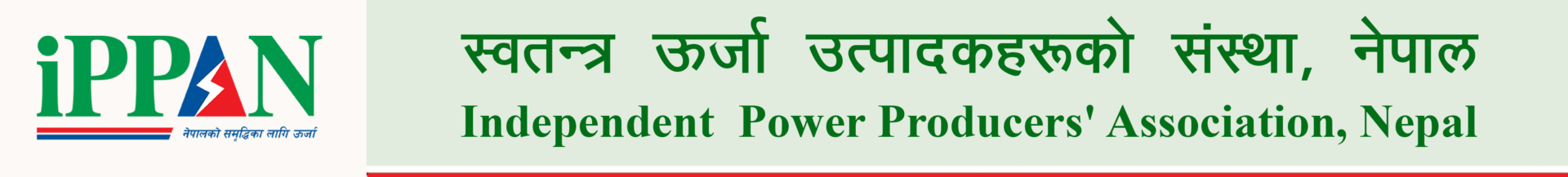 Independent Power Producers' Association, Nepal