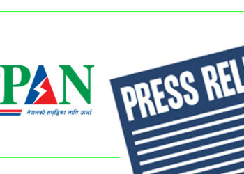 Press Release 2076-2078