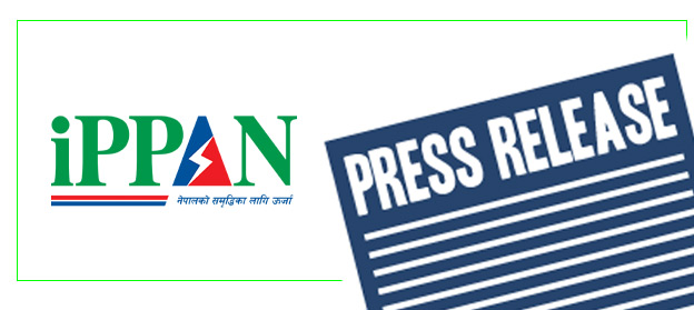 Press Release 2076-2078