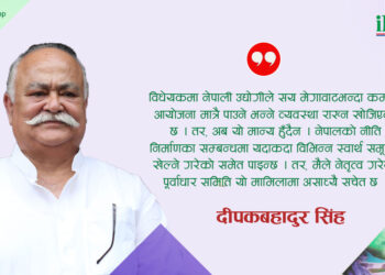 विद्युत् विधेयकमा सरोकारवालाको सुझाव समेटिन्छ