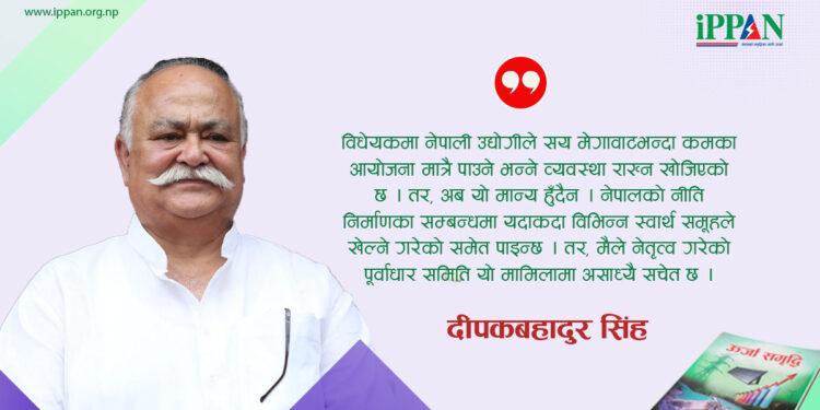 विद्युत् विधेयकमा सरोकारवालाको सुझाव समेटिन्छ