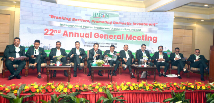 22nd Annual General Meeting 2081