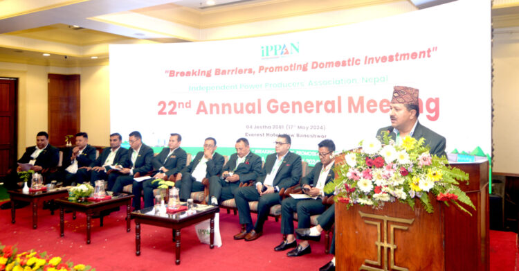 22nd Annual General Meeting 2081