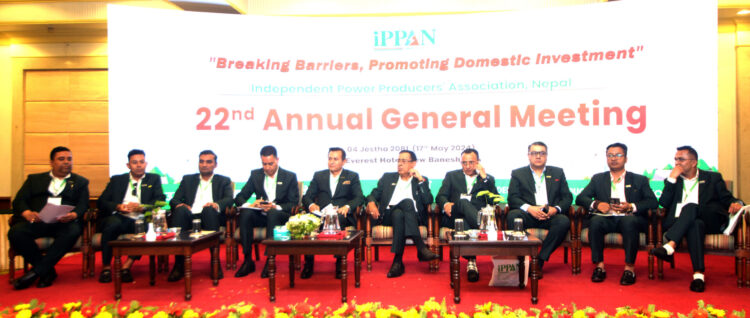 22nd Annual General Meeting 2081