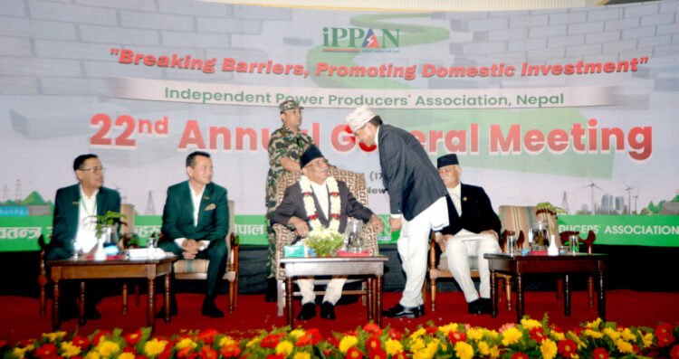 22nd Annual General Meeting 2081
