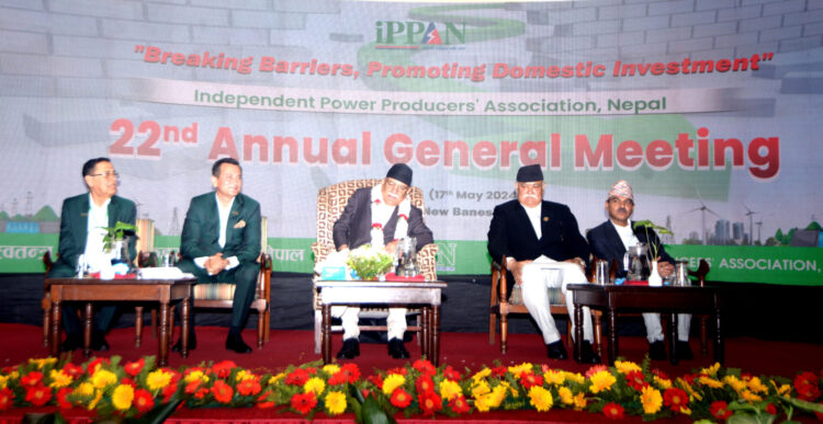 22nd Annual General Meeting 2081