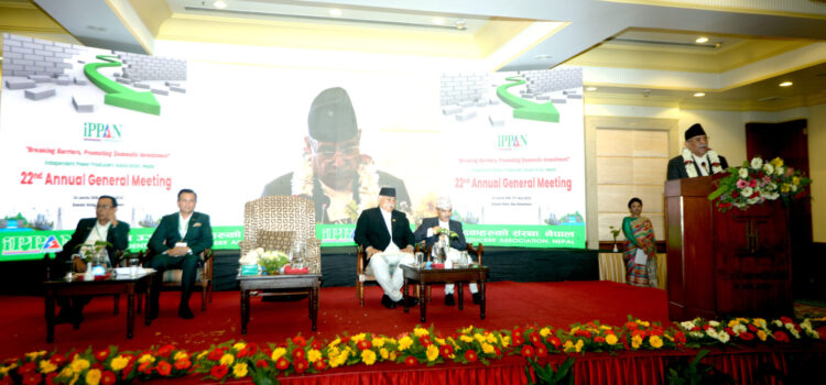22nd Annual General Meeting 2081
