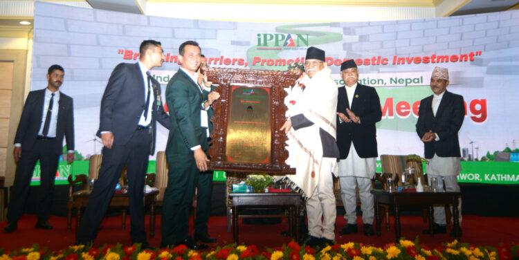 22nd Annual General Meeting 2081