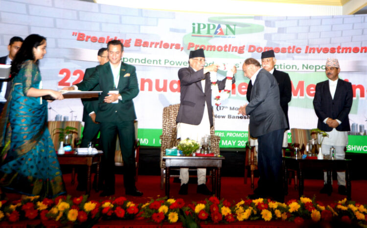 22nd Annual General Meeting 2081