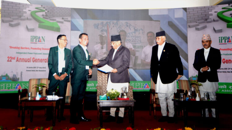 22nd Annual General Meeting 2081