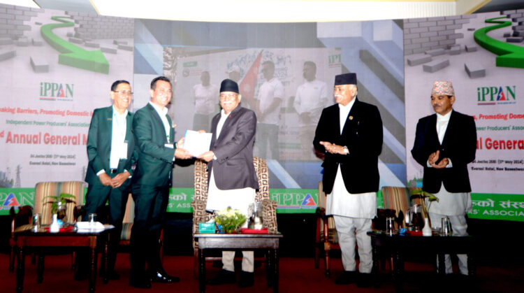 22nd Annual General Meeting 2081