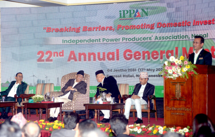 22nd Annual General Meeting 2081