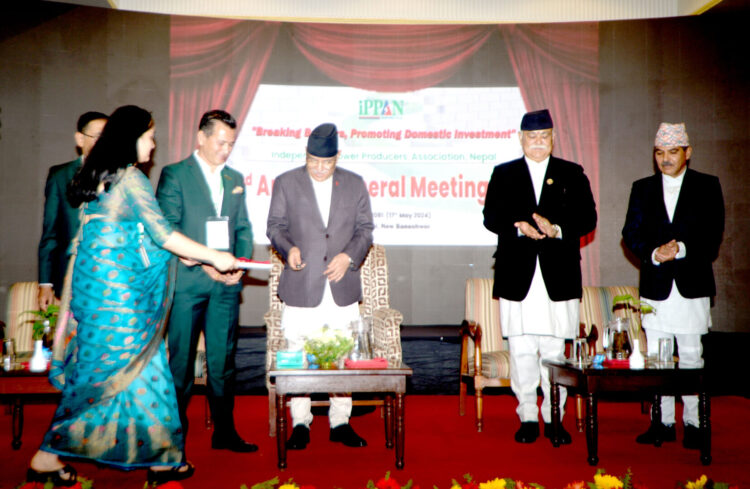 22nd Annual General Meeting 2081