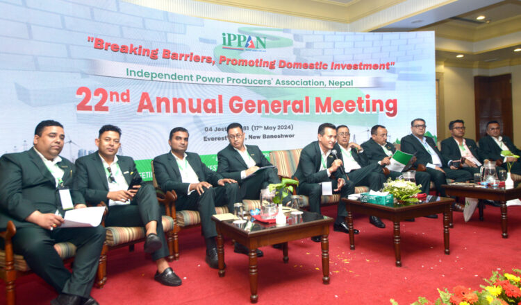 22nd Annual General Meeting 2081