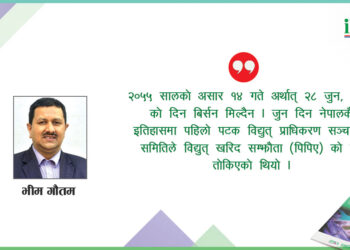 जलविद्युत्मा निजी क्षेत्रको गौरवपूर्ण अढाई दशक
