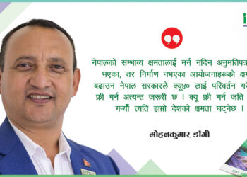 नेपालको पानी, समृद्धिको खानी