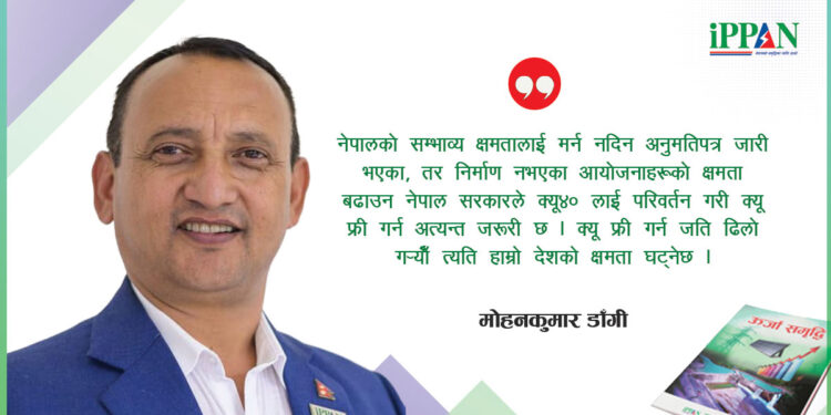 नेपालको पानी, समृद्धिको खानी