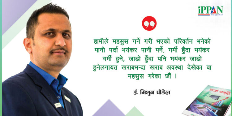 दिगो विकासका लागि हरित ऊर्जा