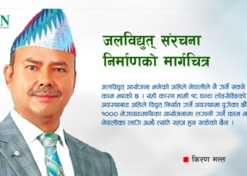 जलविद्युत् संरचना निर्माणको मार्गचित्र