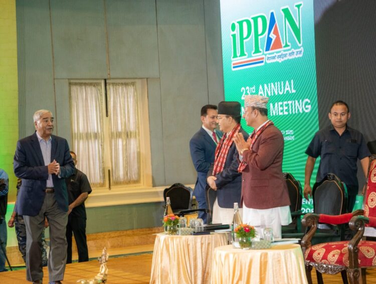 23rd Annual General Meeting 2082