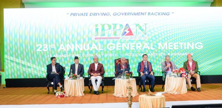 23rd Annual General Meeting 2082