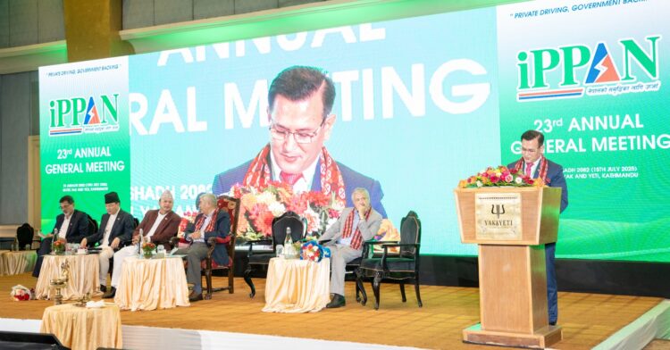 23rd Annual General Meeting 2082