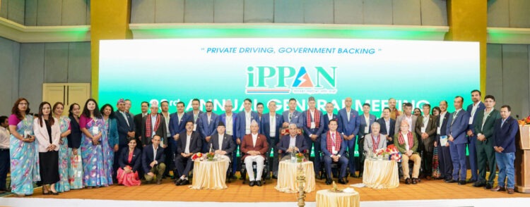 23rd Annual General Meeting 2082