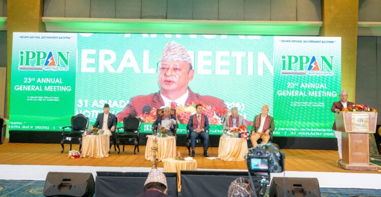23rd Annual General Meeting 2082