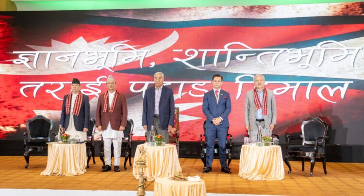 23rd Annual General Meeting 2082