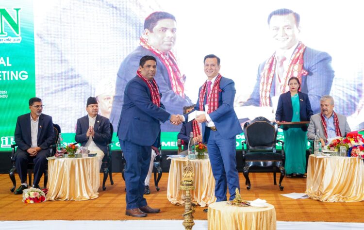 23rd Annual General Meeting 2082