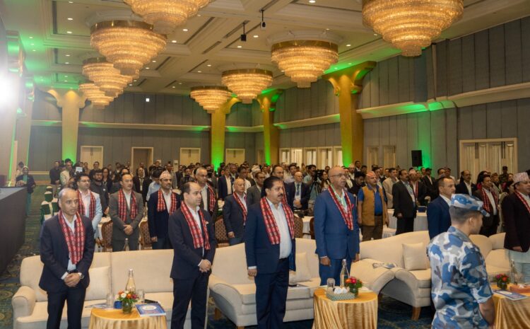 23rd Annual General Meeting 2082