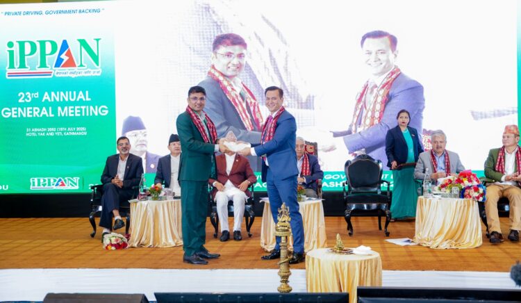 23rd Annual General Meeting 2082