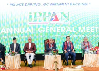 23rd AGM 2082