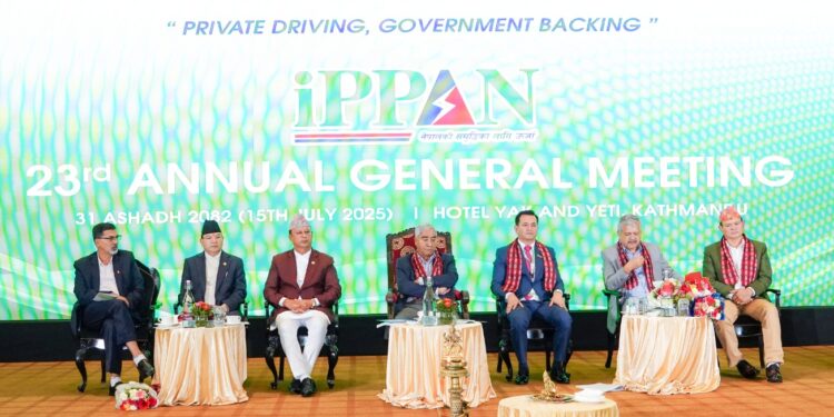 23rd AGM 2082