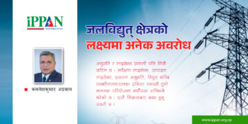 जलविद्युत् क्षेत्रको लक्ष्यमा अनेक अवरोध